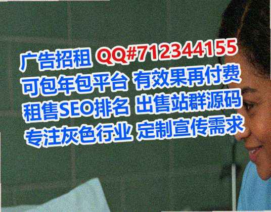 盘龙捐卵安防公司